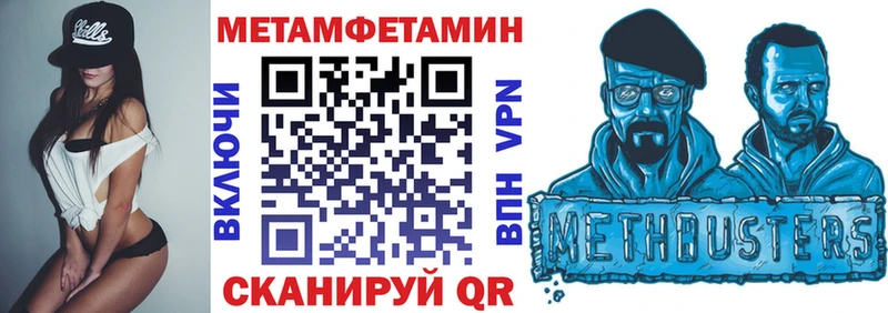 Amphetamine VHQ Клинцы