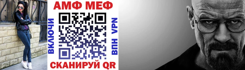 АМФ 98% Клинцы