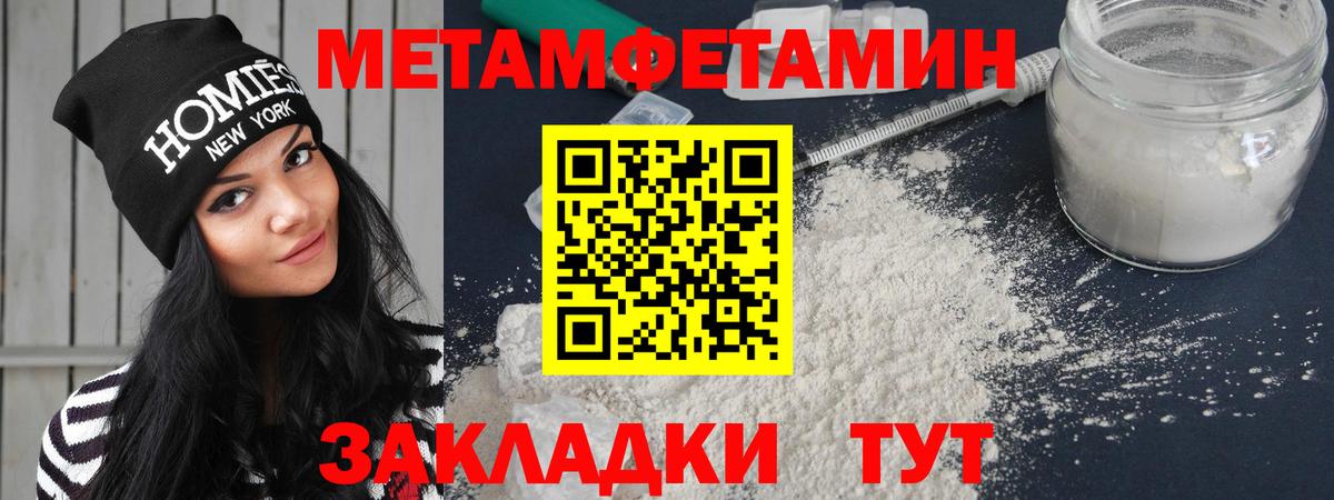 АМФ  АМФ VHQ  Вход с VPN  Клинцы  Amphetamine 