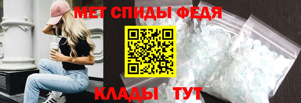 Amphetamine  Клинцы  АМФЕТАМИН 98% 