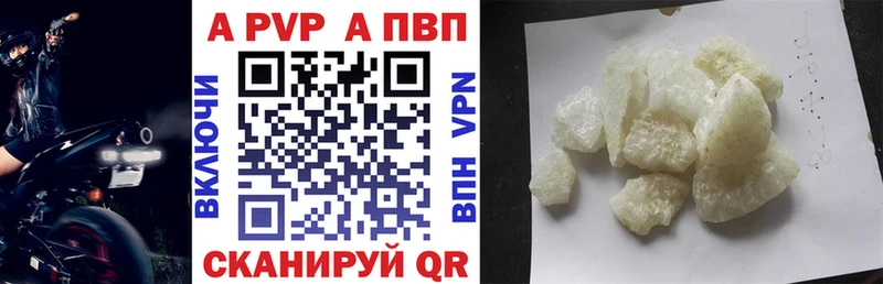 Alpha PVP Crystall  наркота  ОМГ ОМГ сайт  Клинцы 