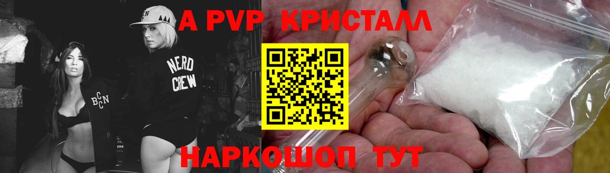 Кокаин  МДМА  COCAIN  ГАШ  Марихуана  NBOMe  ГАШИШ  Клинцы  Альфа ПВП СОЛЬ кристаллы  Меф МЯУ МЯУ  