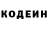 Амфетамин Розовый Eddy Yago