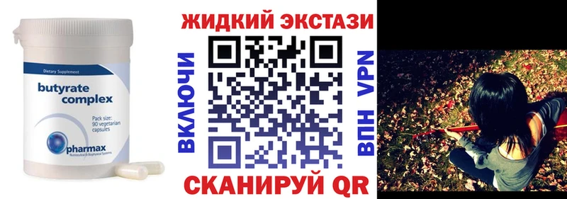 где купить наркоту  kraken ONION  Бутират оксибутират  Клинцы 