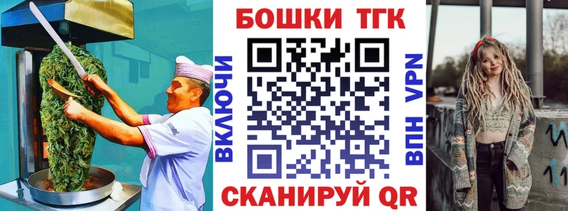 mega как войти  Клинцы  Печенье с ТГК марихуана 