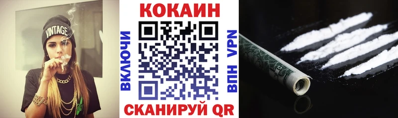 хочу наркоту  MEGA как зайти  КОКАИН FishScale  Клинцы 
