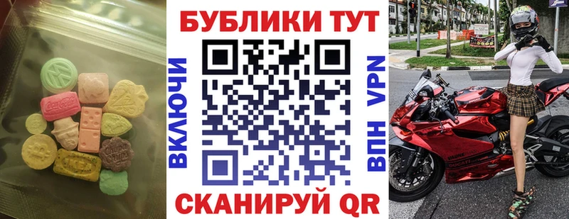 Экстази диски  купить наркотик  Клинцы 