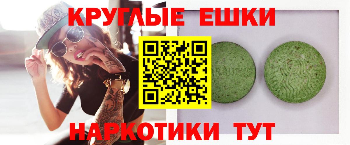 Экстази Punisher  Клинцы  ЭКСТАЗИ  блэк спрут онион  Ecstasy louis Vuitton 