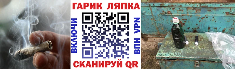 Гашиш ice o lator  Клинцы 