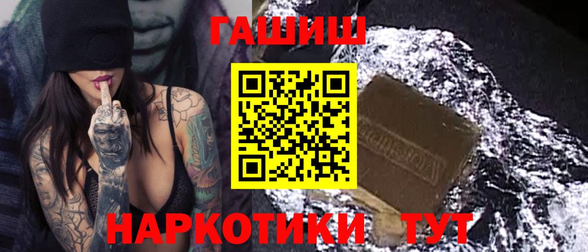 Гашиш Ice-O-Lator Клинцы