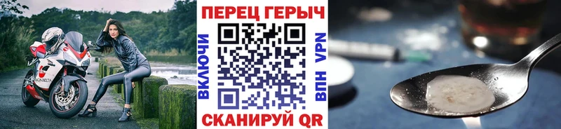 omg маркетплейс  Клинцы  Героин афганец 