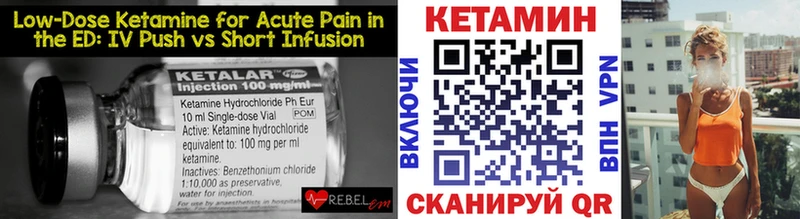 blacksprut tor  Клинцы  КЕТАМИН VHQ 