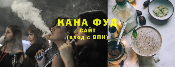 гидра Куйбышев