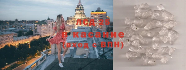 гидра Куйбышев
