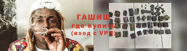 мет Лагань