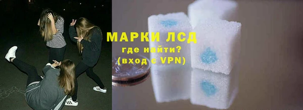 герыч Лабытнанги