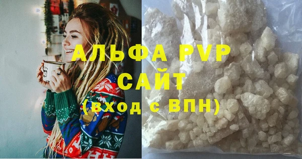 герыч Лабытнанги