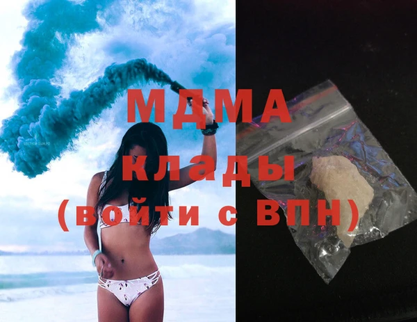 герыч Лабытнанги