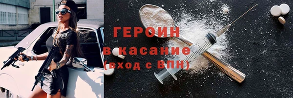 гидра Куйбышев