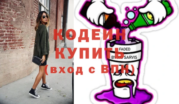 гидра Куйбышев