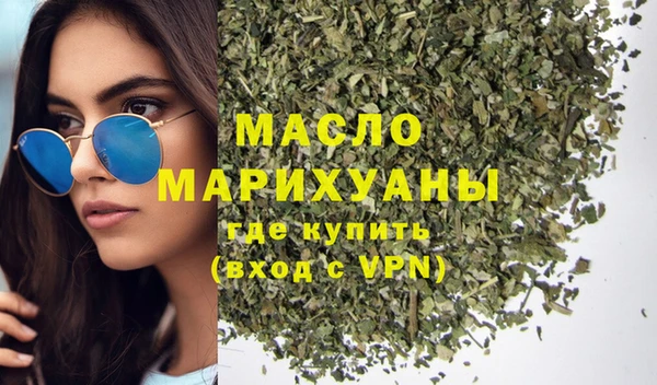 герыч Лабытнанги