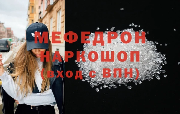 герыч Лабытнанги