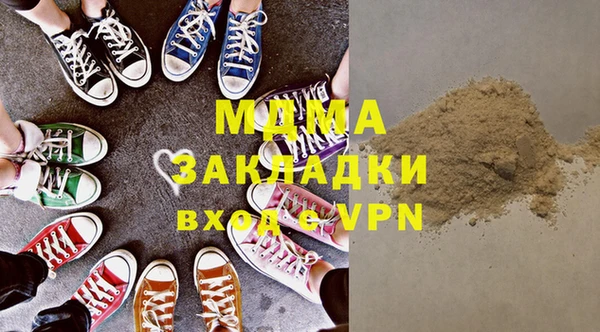 мет Лагань