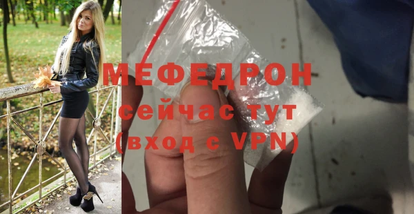 гидра Куйбышев