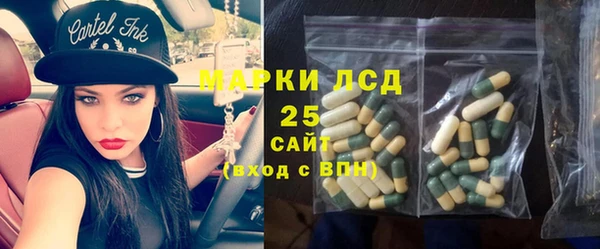 гидра Куйбышев