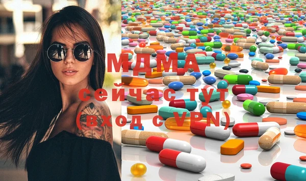 гидра Куйбышев