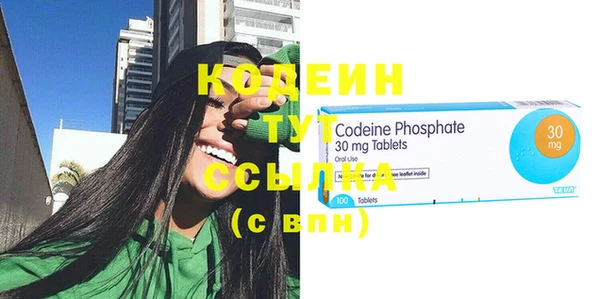 гидра Куйбышев
