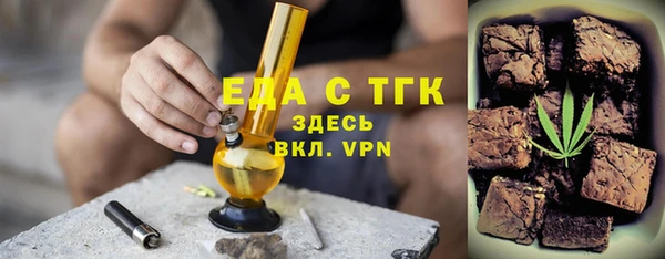 гидра Куйбышев