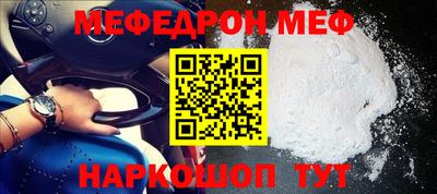 синтетический гашиш Апрелевка