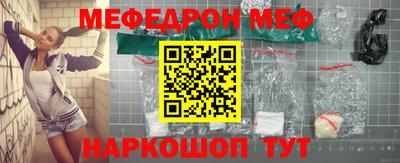 сатива Апшеронск