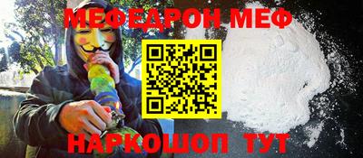 ешки Ипатово