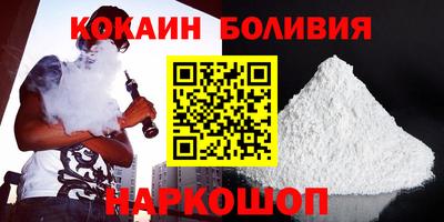 мефедрон VHQ Аргун