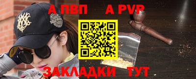стаф Ирбит