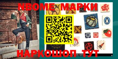 синтетический гашиш Апрелевка