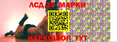 стаф Ирбит
