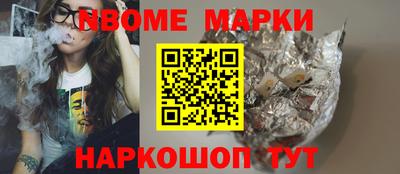 ешки Ипатово