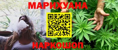 мефедрон VHQ Аргун