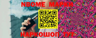 синтетический гашиш Апрелевка