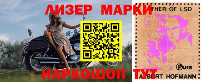 стаф Ирбит