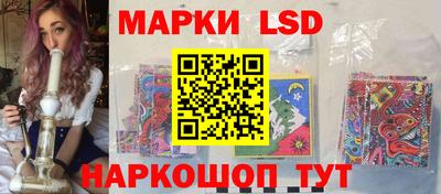 ешки Ипатово