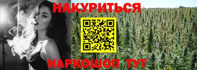 мефедрон VHQ Аргун