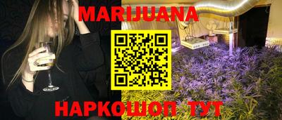 сатива Апшеронск