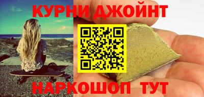 спиды Можайск