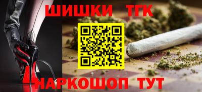 синтетический гашиш Апрелевка