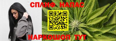 мефедрон VHQ Аргун