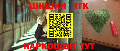 сатива Апшеронск